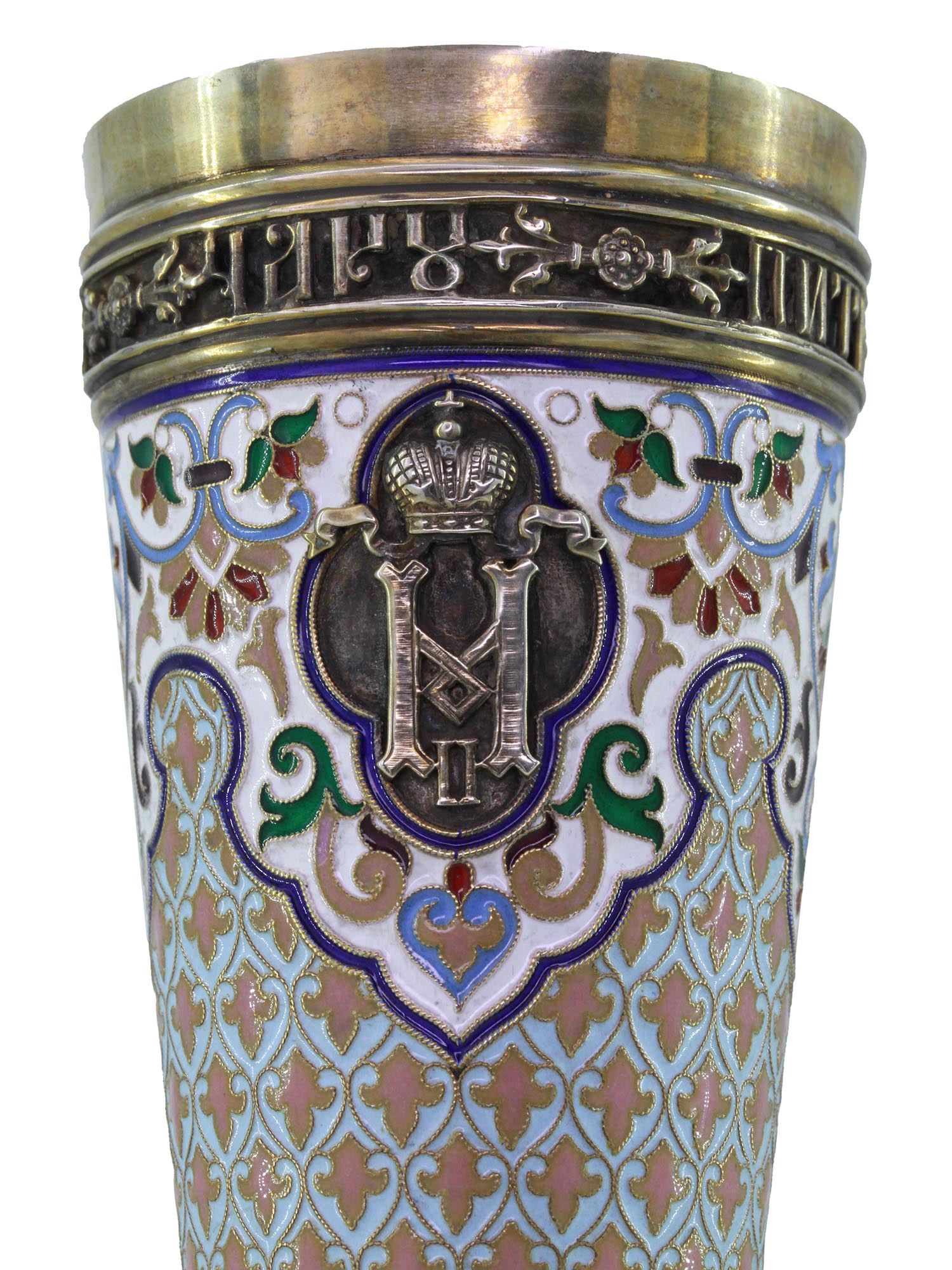 RUSSIAN GILT SILVER ENAMEL PRESENTATION VODKA CUP PIC-6